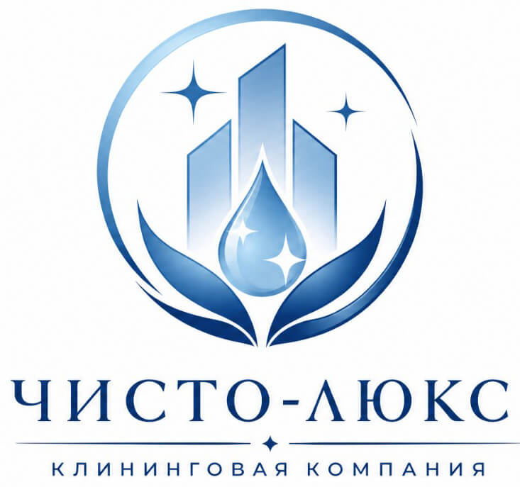 Чисто-Люкс — Уборка и дезинсекция в Новосибирске